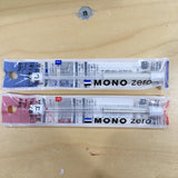 Tombow Erasers : Various