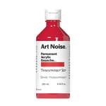 Art Noise - Transparent Red